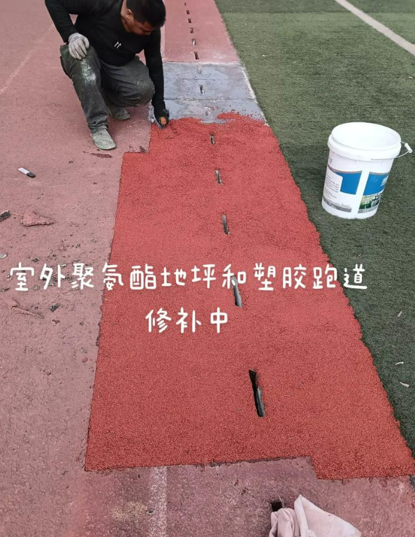 平果球场地面翻新维修，核心是先诊断破损